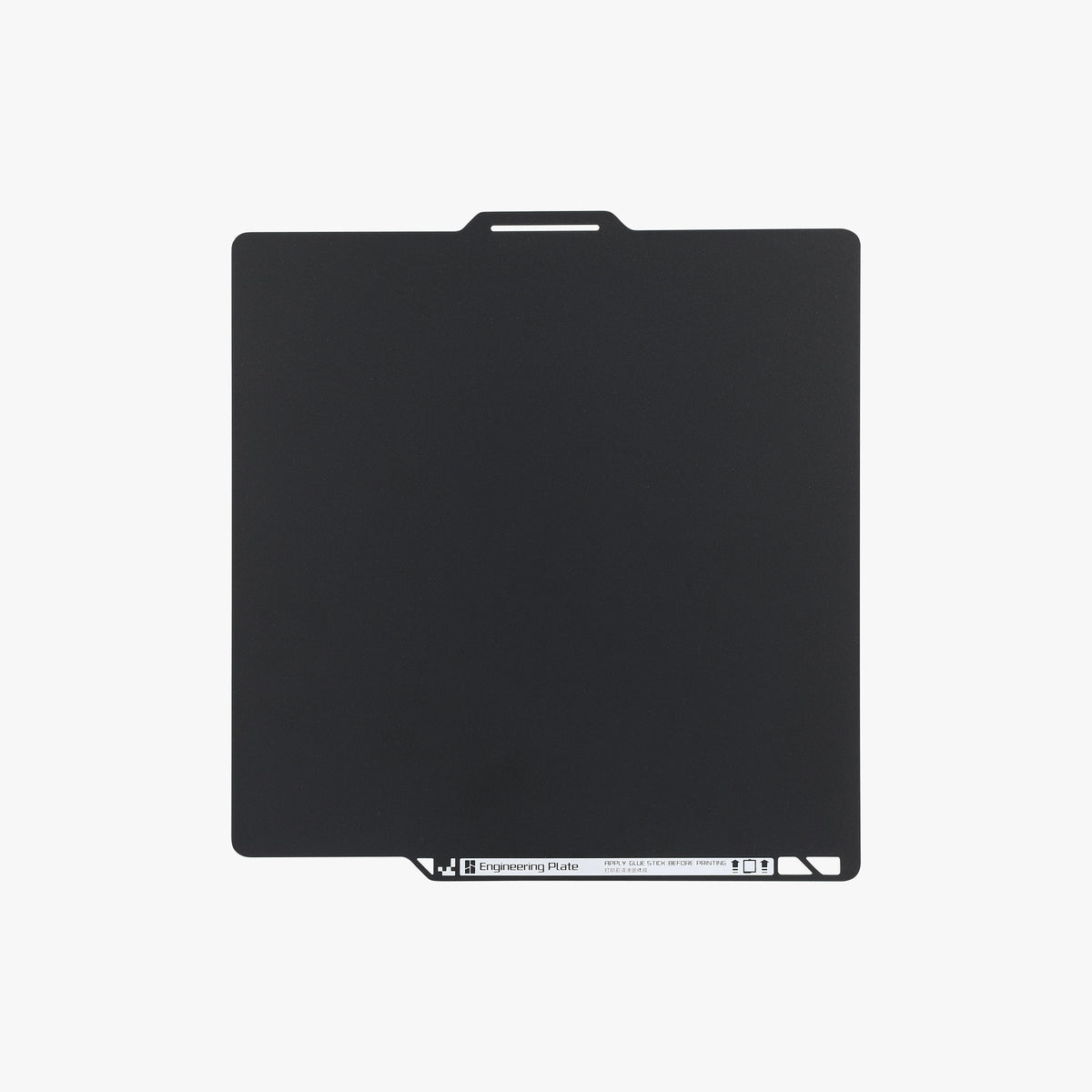 Bambu Lab Engineering Plate - A1/X1/P1/P2S