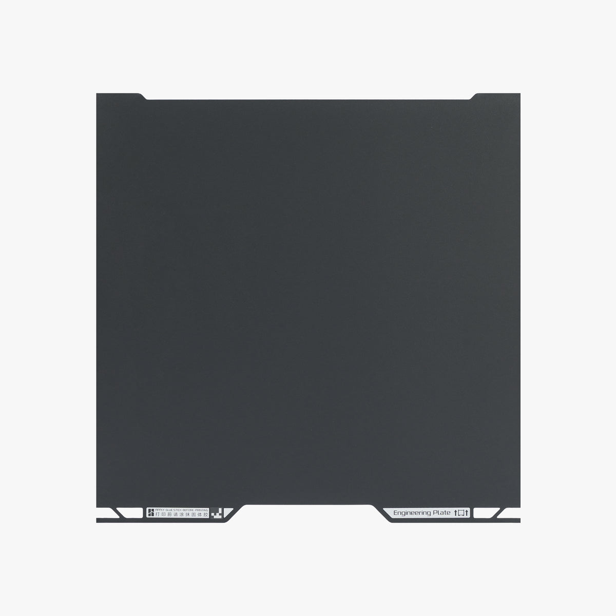 Bambu Lab Engineering Plate - H2C